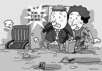 辽源防水公司.jpg
